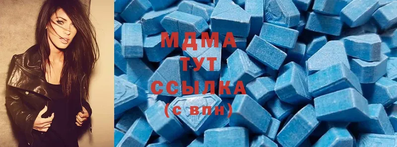 хочу наркоту  Нижнеудинск  MDMA Molly 