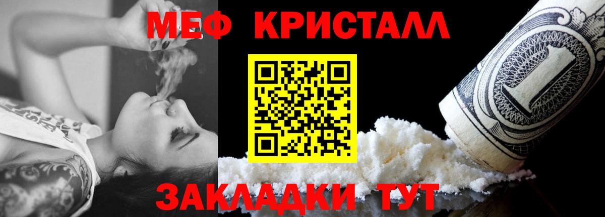 МЕФ Нижнеудинск