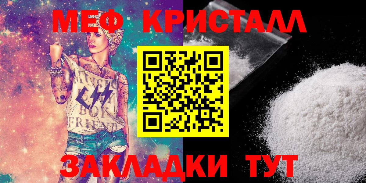 kraken зеркало  Мефедрон  Нижнеудинск  Меф мука 