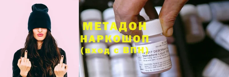 где купить   kraken ONION  Метадон methadone  Нижнеудинск 