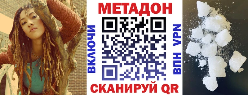 KRAKEN онион  Нижнеудинск  Метадон мёд 