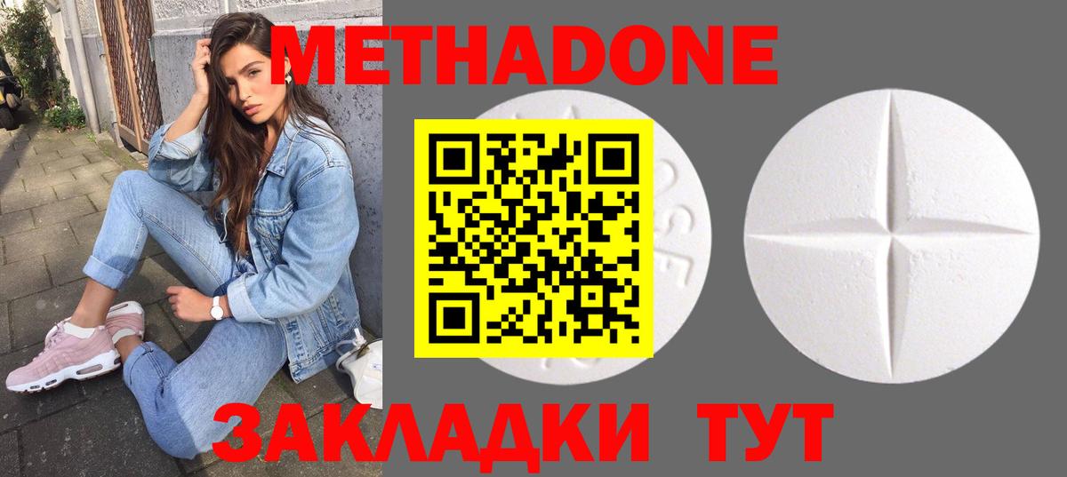 Меф  Мефедрон  ГАШ  Канабис  Как найти закладки?  Нижнеудинск  Вход с VPN  Кокаин  СОЛЬ CK  MDMA 
