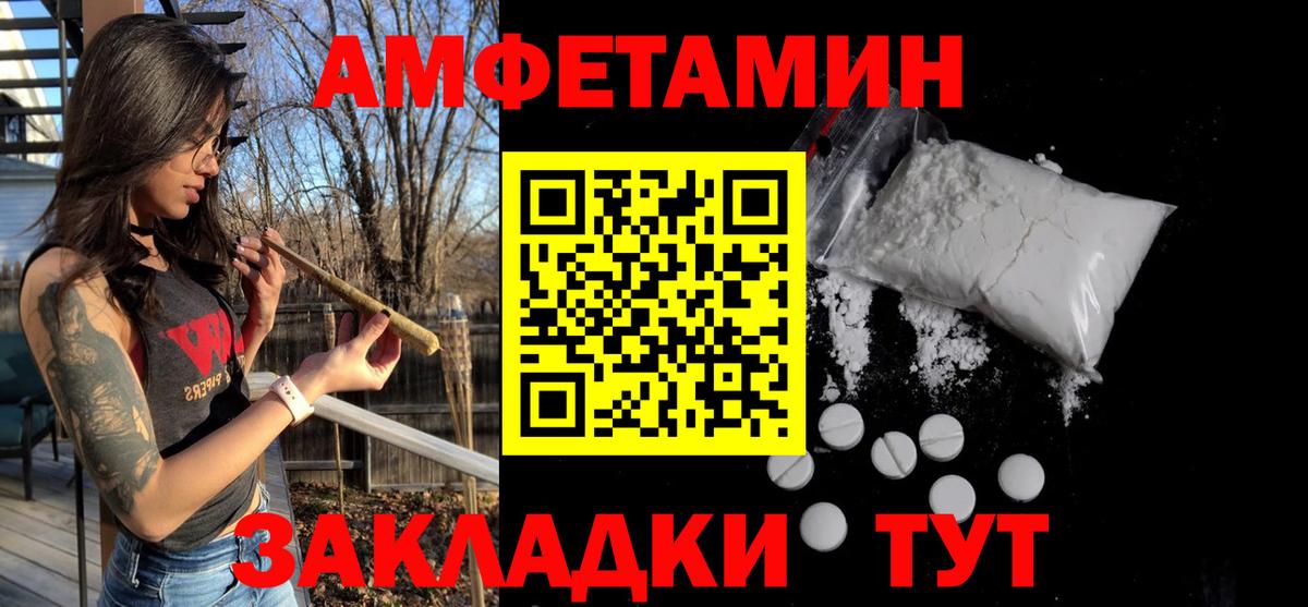 Нижнеудинск  Метамфетамин  Вход с VPN  МЕТАМФЕТАМИН винт 