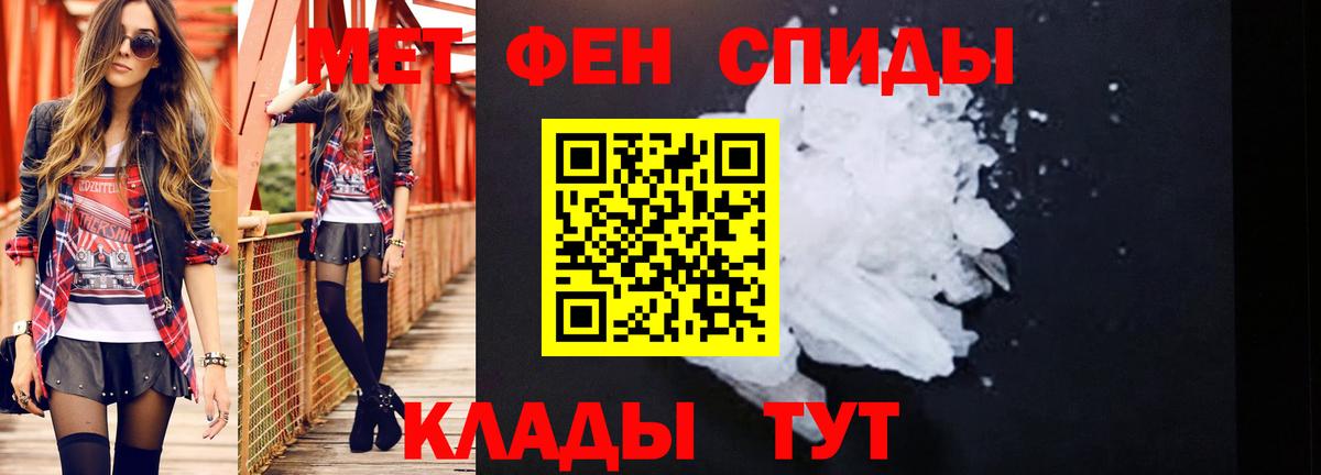 Метамфетамин  Нижнеудинск  Первитин винт  Первитин винт 