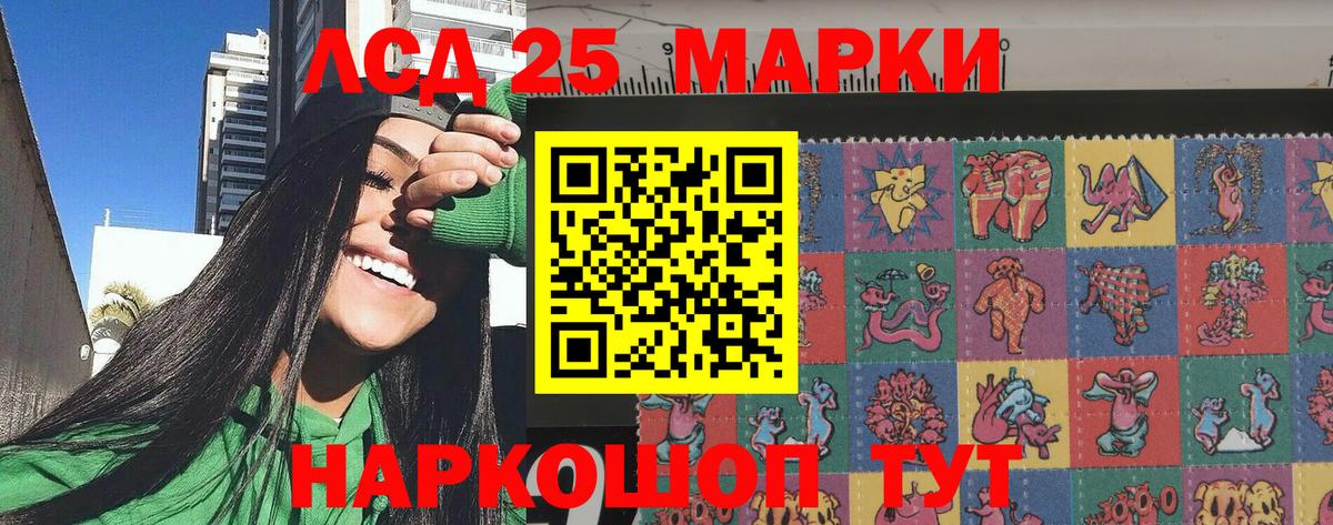 Марки NBOMe 1,8мг  Марки 25I-NBOMe  магазин  наркотиков  Нижнеудинск 