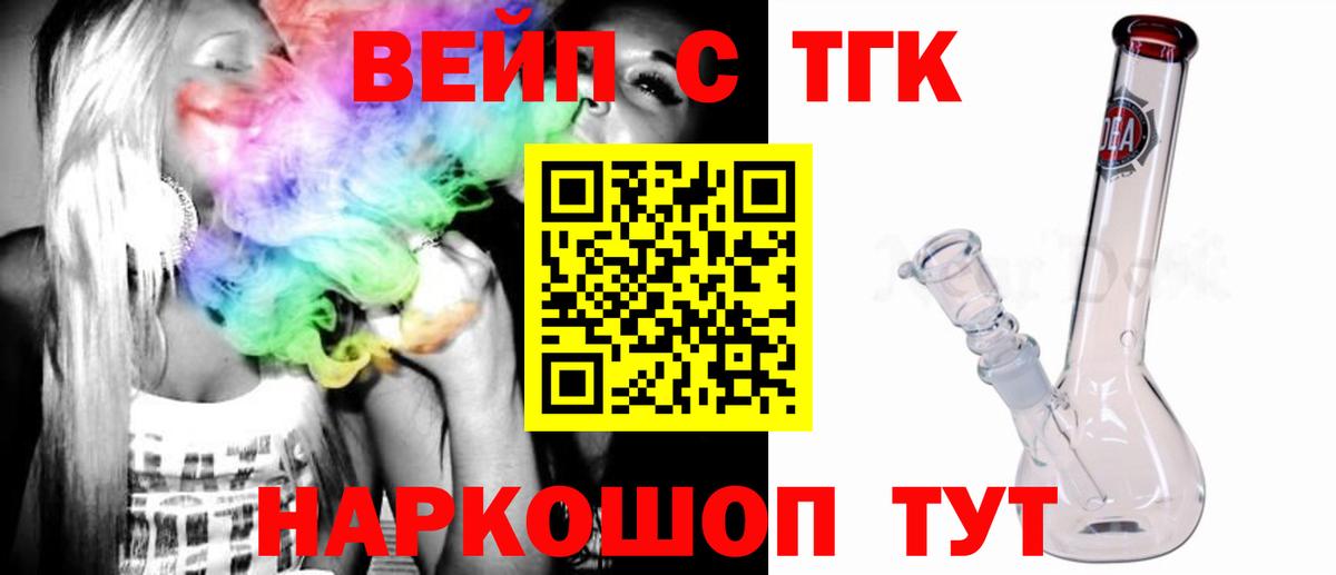 Нижнеудинск  ТГК Wax  Вход с VPN 