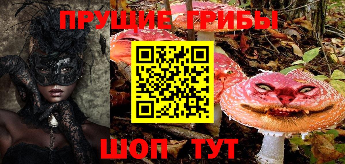 Меф МЯУ МЯУ кристаллы  Конопля  Метамфетамин  ГАШИШ  КЕТАМИН  COCAIN  Нижнеудинск  Купить наркотики  МДМА 