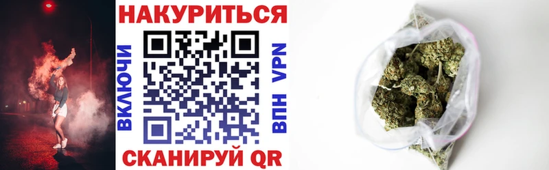 Каннабис Bruce Banner Нижнеудинск