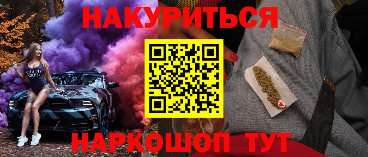 Нижнеудинск  Каннабис марихуана  Шишки марихуана ГИДРОПОН  Шишки марихуана OG Kush  Вход с VPN  Канабис OG Kush 